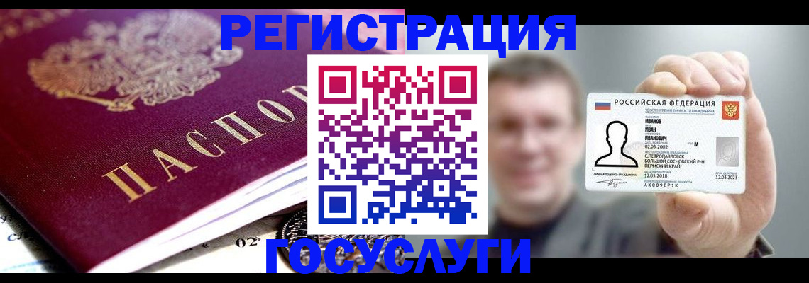 пропишу в квартире в Мурино